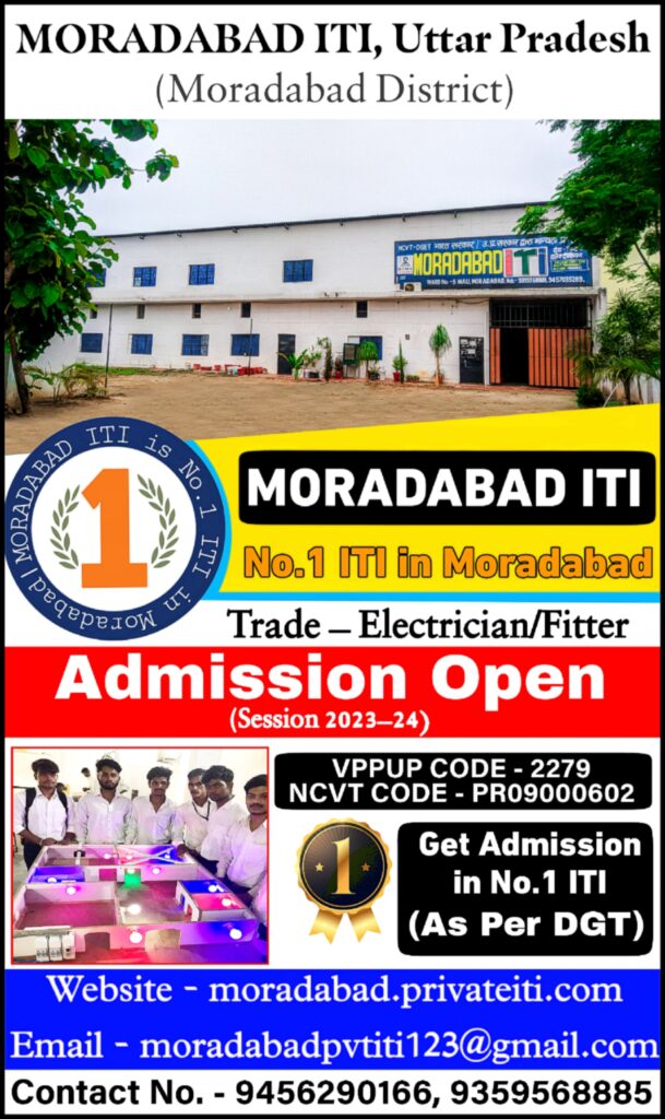 which ITI is best in Moradabad