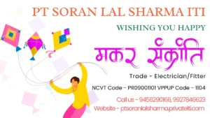 Read more about the article PT Soran Lal Sharma ITI Wishing You Happy Makar Sankranti